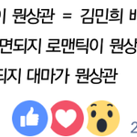 이거 ㄹㅇ <b>개사</b>이다 ㅋㅋㅋㅋㅋㅋㅋ