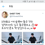 [도경수] 170811 <b>아티</b>움팬싸 경수 후기