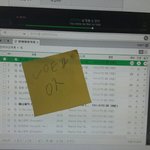 [워너원] <b>엔터</b>에 우리 욕 많은거 알지?