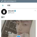 [방탄소년단] 이거 알았어? 오늘 만난 해외 가수분