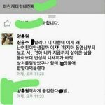 [댓글부탁해] 양홍원 실력좋다고 학폭위가<b>해자</b> 상관안한다는 친구한테...
