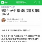 [댓글부탁해] 너네가 보기엔 이거 <b>사이다</b>야??
