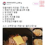 요리 꿀팁 공유<b>하장</b>!!!
