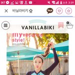 [댓글부탁해] 얘들아 <b>래쉬</b>가드좀 봐줘 ㅠㅠ급함