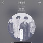 [뉴이스트] 각성