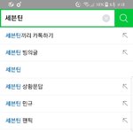 [세븐틴] <b>연검</b> 심각하다..