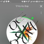 [EXO] 야 우리 <b>주작</b>이라는글 박제해놓은애 있냐