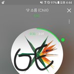 [EXO] 급급 내가 썩수 지금 쓰고 있는 이용권 <b>해지</b>하고