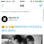 [방탄소년단] 똥마니땀따도ㅋㅋㅋㅋㅋ