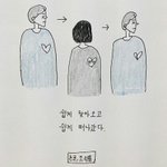 얘들아 <b>염색</b> 플가 말까 추반 좀 ㄲㄱ