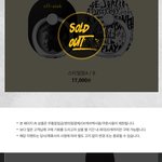 샤이니 태민 솔로콘 굿즈 나오자마자 <b>품절</b> ㄷㄷㄷㄷ.jpg