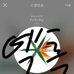 [EXO] 솔직히 우리 다 융단 리얼리티 옥수수에서 공개하니까