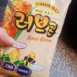 [드루와] 하 짝<b>남이</b> 매점에서 과자사줌 영광ㅠㅠㅠㅠㅠㅠㅠ조카조앟ㅇ__