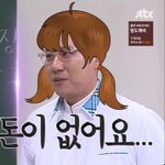 [EXO] 나안볼래..그냥쇼타임<b>재탕</b>이나할련다 쓰읍...