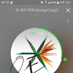 [EXO] 스엠적자냐? 왜케 <b>돈독</b>이 오름?