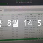 [EXO] ㅅㅁㅇㅈ 안하냐고ㅅㅂ <b>댓</b> 다 싸그리 무시까네