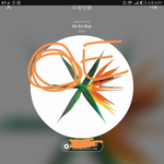 [EXO] 지금부터 먹금못하고 ㅈ1랄하면 그로<b>삼촌</b> ㅈrㅈ1털에 딥키스