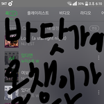 [뉴이스트] 이따가 30분에 ㅂㄷㄲㅂ 재방한대!!!