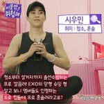 [EXO] 취미 <b>혼</b><b>술</b>뭐냐ㅋㅋㅋㅋㅋㅋ