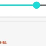 ㅅㅂ 이게 <b>뭔</b><b>소리</b>냐