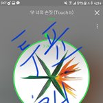 [EXO] @@ㅇㄱㄹ 무시하고 다시 글쓸 때 ㅅㅁㅇㅈ해라@@