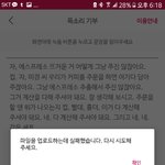 <b>씨</b>.팔 <b>개</b>빡치네????