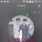 [뉴이스트] 걱정돼서...우리애들도 혹4생 있나?