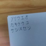 일본어 아는애들이나 <b>카타카나</b> 좀 아는애들!!