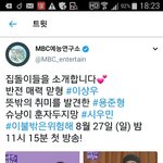 [EXO] 애능연구소 훈자두<b>지마</b> 드립ㅋ