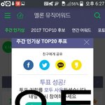 [EXO] 나 원래 <b>투표</b> 자기 <b>전</b>에 하는데