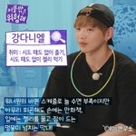 [워너원] 울 녤 여기서도 <b>막내</b>구나 ㅠ  (ㅅㅁㅇㅈ ㅇ