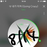 [EXO] 진짜 급해서 그런데