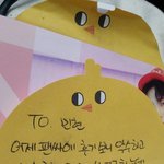 [<b>황민현</b>] 민현이 새로운 향수 정보(포스트잇 추가)