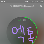 [EXO] 야 <b>이</b>사진보고 생각난건데