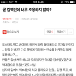 [방탄소년단] <b>밑글</b> 둘다 ㅂㅁㄱ(화력, 곧컴백)