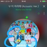 [워너원] 구름이 왤케 기엽냐 이거ㅠㅠ(링크0)