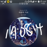 [뉴이스트] 여보세요 앨범에서 <b>동호</b>