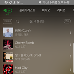 [NCT] 얘들아 스밍 이렇게돌려도 되긴하는거니..?