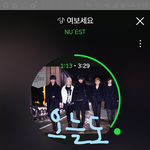 [뉴이스트] 얘들앜 ㅇㅌ에 우리 브랜드평판<b>지수</b>