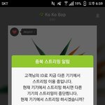 [EXO] 쿼<b>트러플</b> 다음 뭐더라 ㅋ