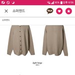 [댓글부탁해] 가디건 색깔 골라줭