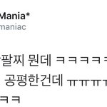 [시우민] 시우민 넘나 공평한 사람ㅋㅋㅋ