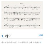 [방탄소년단] 아니 내가 맨날따라부르는 이노래가