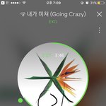 [EXO] <b>퇴물</b> 소리 오지게 들음 + 온갖 기사 엑소를 넘긴 ㅇㅇ...