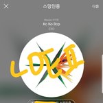 [EXO] 나 팬싸 보러 새벽에 나가야 되는데