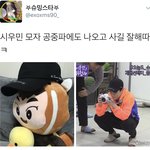 [시우민] 시우민과의 커플 <b>모자</b>가 방송타서 좋아하는 빅굴