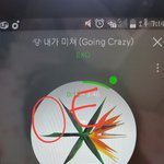 [EXO] 야 그래 <b>퇴물</b>소리듣고싶고,대상받기싫으면