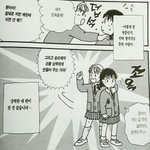 [결말] 나는 사랑은콩다콩 결말알려줌