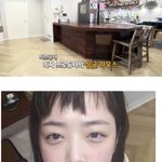 [드루와] 설리 셀카찍은 장소=최자 집이였네 ...,.