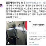 [방탄소년단] 잠깐만...<b>소름</b>...